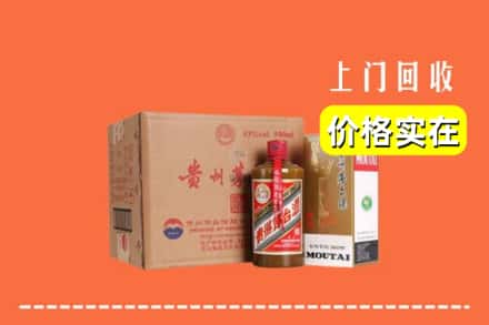 恩施建始县回收精品茅台酒