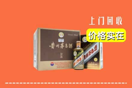 恩施建始县回收彩釉茅台酒