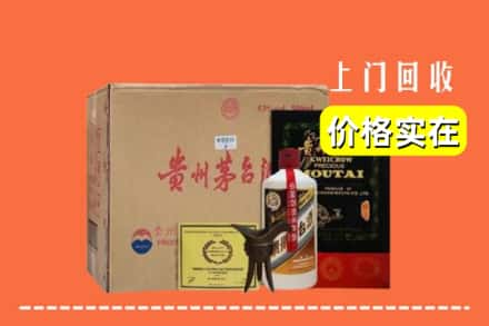 恩施建始县回收陈酿茅台酒