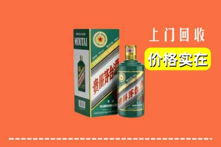 恩施建始县回收纪念茅台酒